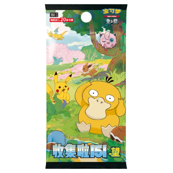 Collect 151 – Hope – Display de Boosters Jumbo