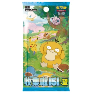 Collect 151 - Hope - Display de Boosters Slim