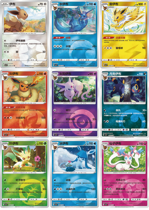 Gem Pack - Display Volume 2 – Image 2