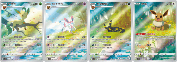 Gem Pack - Display Volume 2 – Image 5