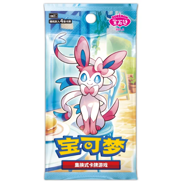Gem Pack - Display Volume 2